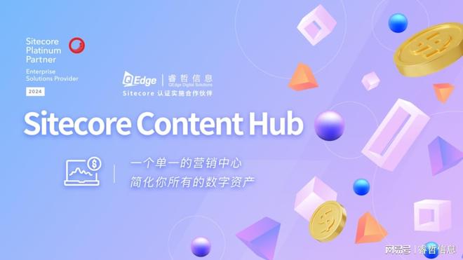 t Hub DAM更好掌握内容生命周期的