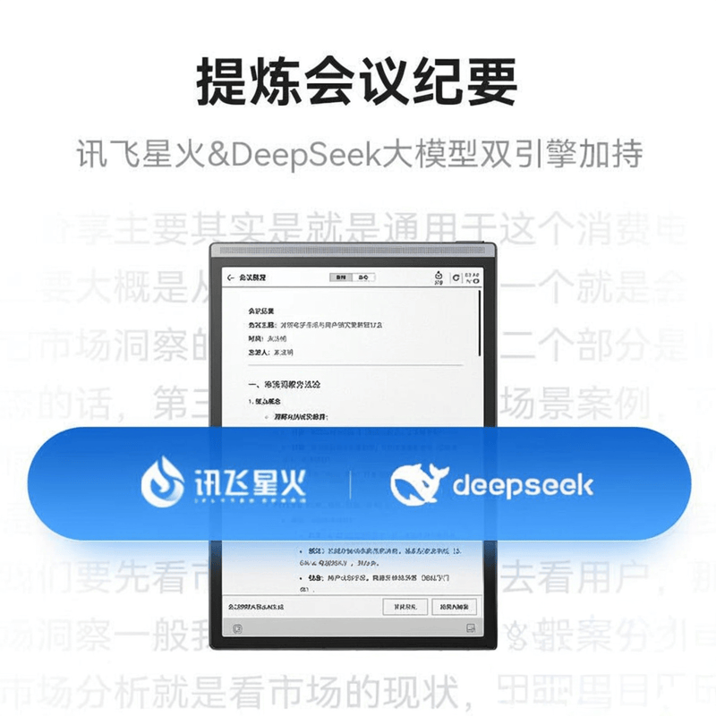 书阅读器推荐：功能与性能全解析PP电子模拟器试玩科大讯飞电子(图2)