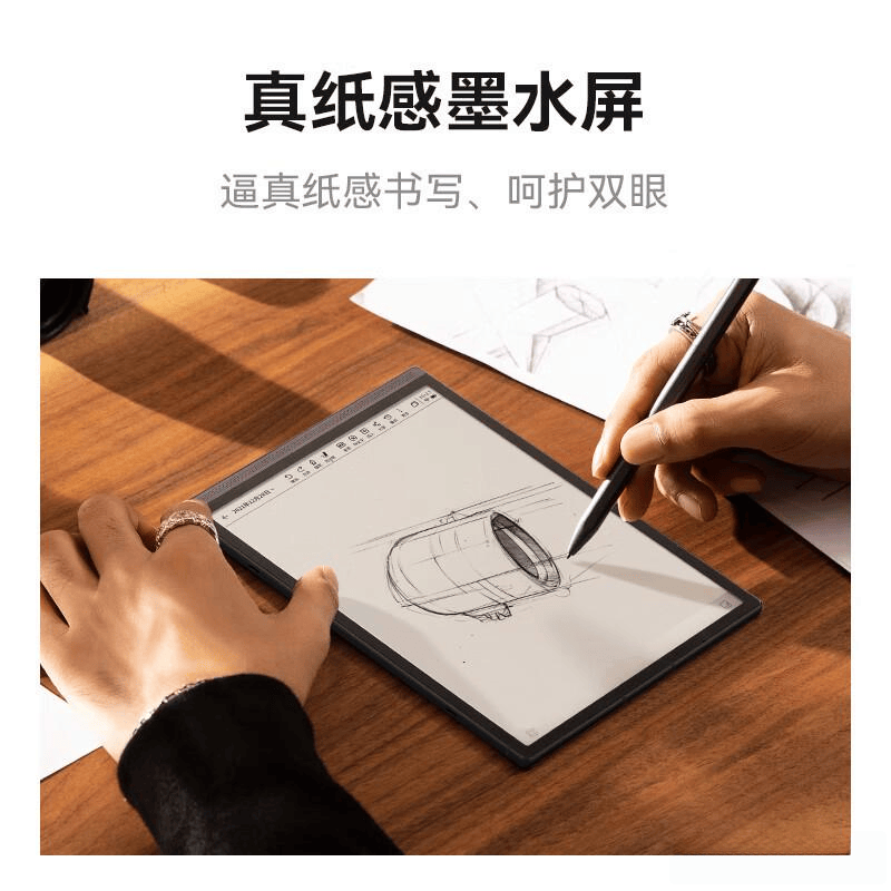 书阅读器推荐：功能与性能全解析PP电子模拟器试玩科大讯飞电子(图4)