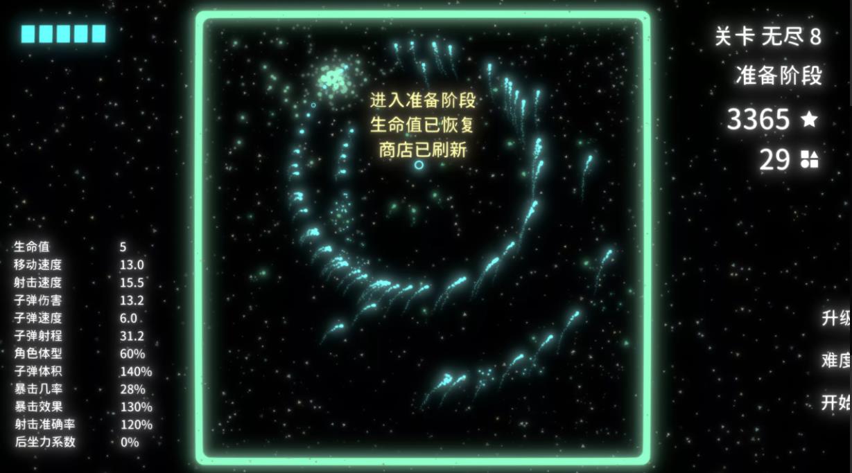 eometry ArenaPP电子aPP几何竞技场G(图1)