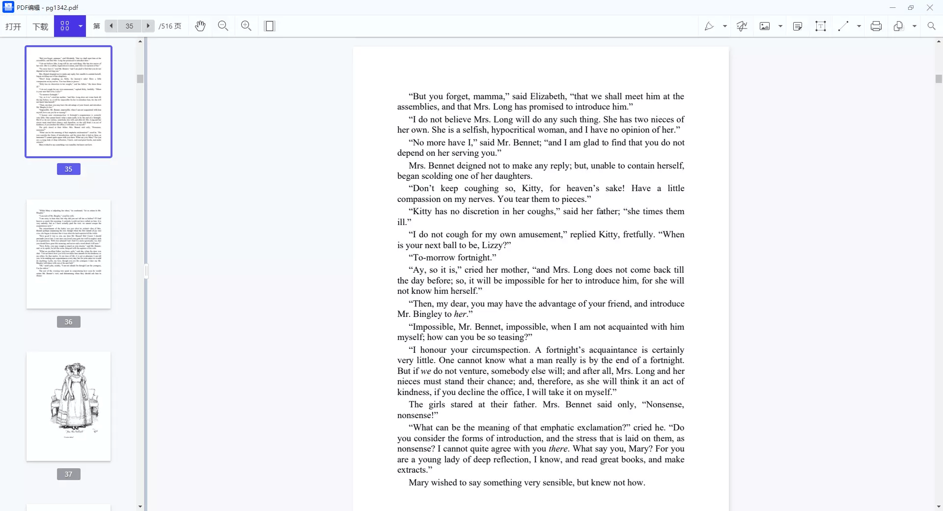 阅读软件支持多种格式书阅读!PP电子网站4款好用的电子书(图7) 阅读软件支持多种格式书阅读!PP电子网站4款好用的电子书(图7)