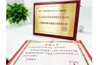 质量数智化阅读平台助力机构阅读新升级PP