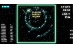 eometry ArenaPP电子aPP